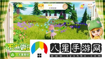 虎牙直播账号换绑手机号教程——如何顺利更换绑定的手机号码！