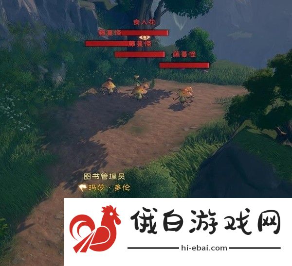 塔瑞斯世界森林祭坛副本怎么过