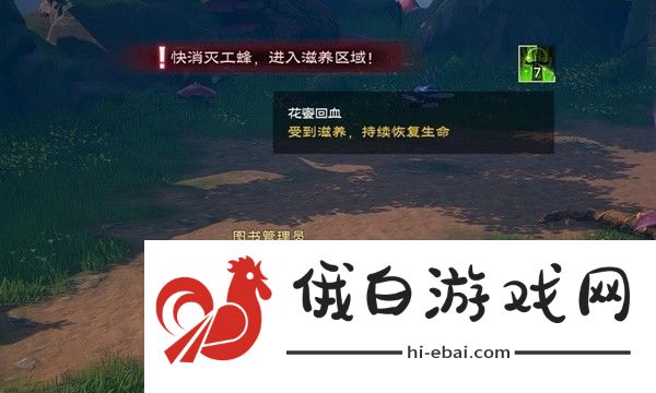 塔瑞斯世界森林祭坛副本怎么过