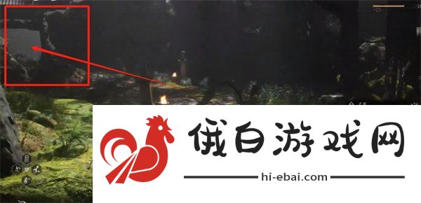 《黑神话悟空》广智位置介绍