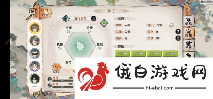 最强祖师零氪阵容推荐 平民怎么搭配开局阵容图片2