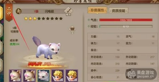 匠心独运