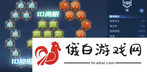 王者荣耀镜打法教学攻略