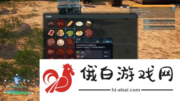 幻兽帕鲁帕鲁饲料推荐 帕鲁吃什么好图片1