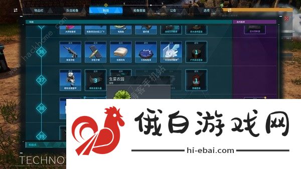 幻兽帕鲁帕鲁饲料推荐 帕鲁吃什么好图片2