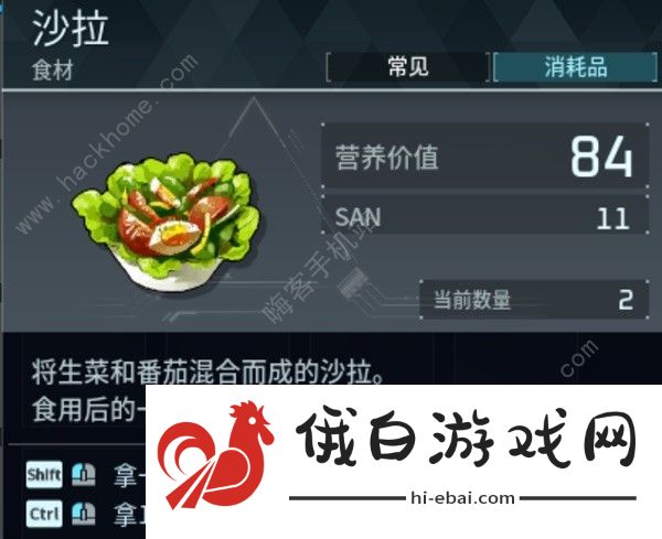 幻兽帕鲁帕鲁饲料推荐 帕鲁吃什么好图片3