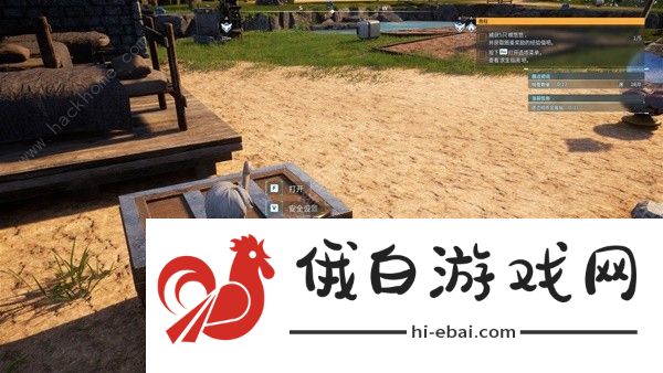 幻兽帕鲁负重不够怎么搬东西 无负重搬运东西方法图片4