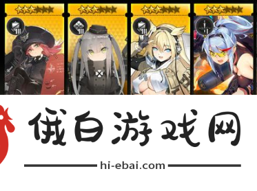 灰烬战线怎么刷初始