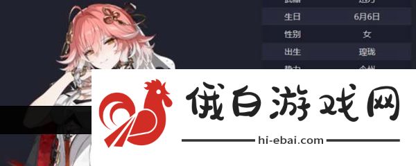 鸣潮今汐升级突破材料一览