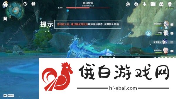 原神璃月沉玉谷地方传奇BOSS怎么打 璃月沉玉谷地方传奇魔物打法攻略图片5