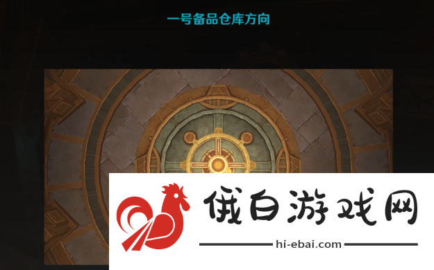 原神梅洛彼得生活场景安全操作任务怎么做