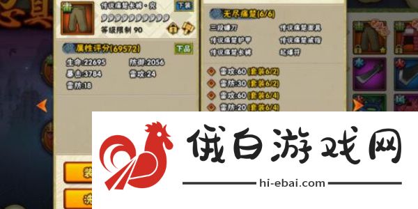 《火影忍者》快速提升战力方法