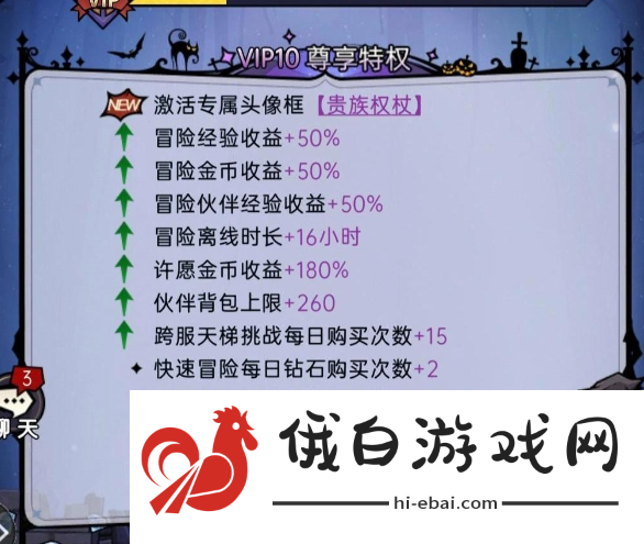 《魔镜物语》v10价格分享