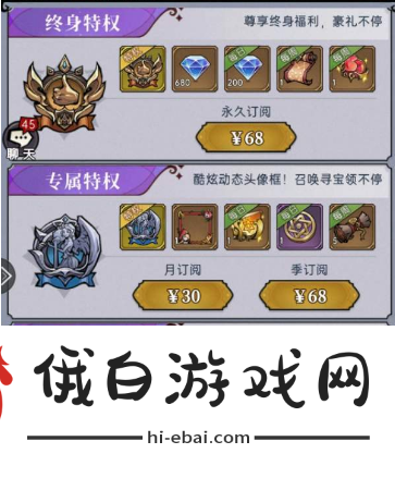 《魔镜物语》v10价格分享