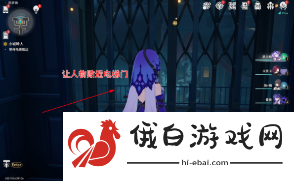 崩坏星穹铁道前有绝景所以悲伤成就怎么解锁