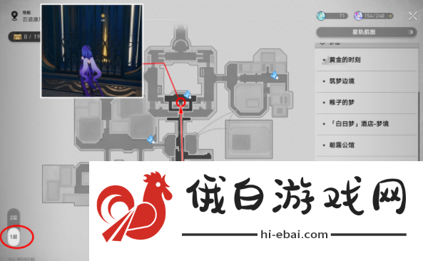崩坏星穹铁道前有绝景所以悲伤成就怎么解锁