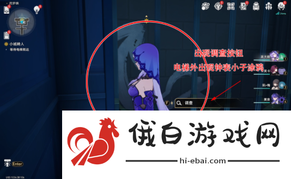崩坏星穹铁道前有绝景所以悲伤成就怎么解锁