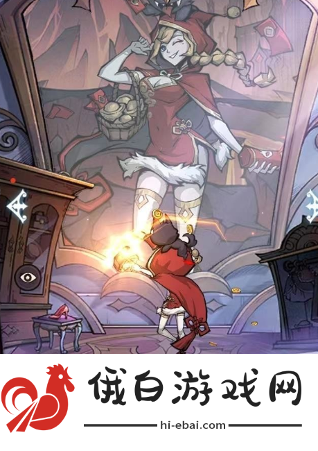 《魔镜物语》主城皮肤更换方法