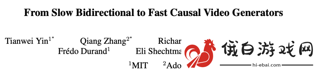 Adobe&MIT