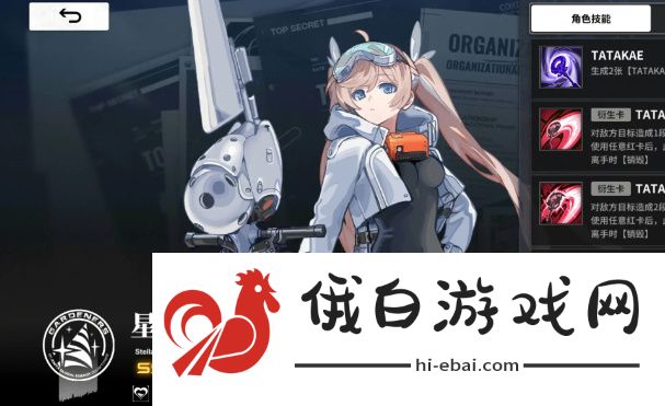 雷索纳斯红蓝反击队怎么搭配