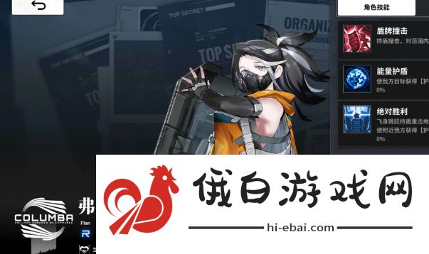 雷索纳斯红蓝反击队怎么搭配
