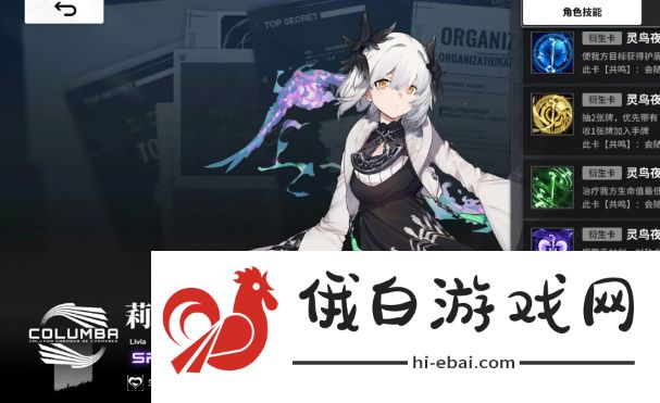 雷索纳斯红蓝反击队怎么搭配