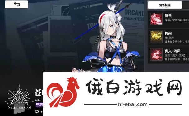 雷索纳斯红蓝反击队怎么搭配