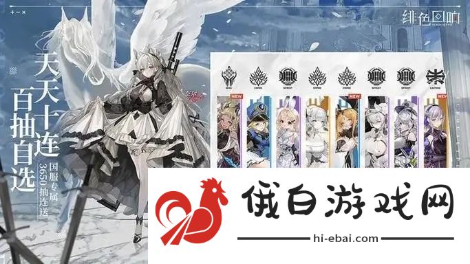 绯色回响平民阵容怎么搭配