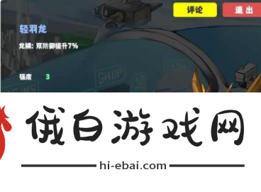 超数据世界开局宠物怎么选择