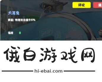 超数据世界开局宠物怎么选择