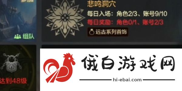 地下城与勇士起源手游骨戒怎么获得
