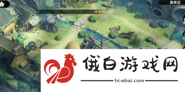 少年西游记2高老庄地窖宝箱位置在哪