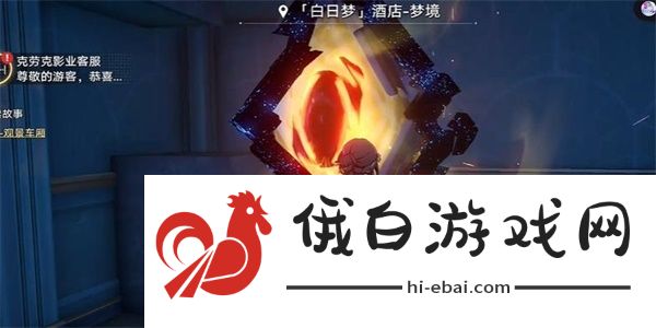 崩坏星穹铁道愚者总按两遍铃任务怎么完成