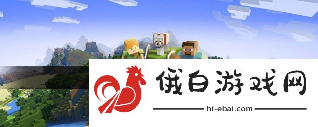 《我的世界》马驯服方法
