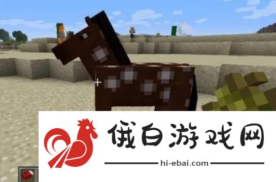 《我的世界》马驯服方法