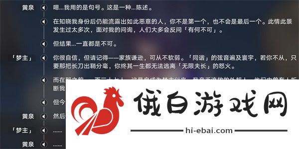 崩坏星穹铁道火车大劫案任务怎么过