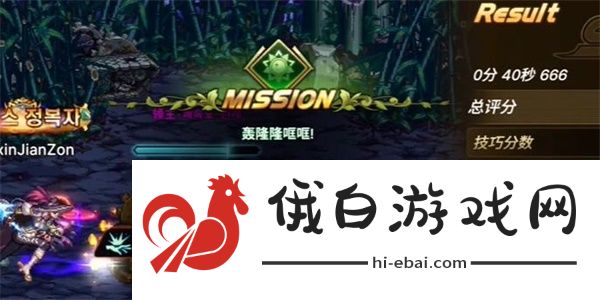dnf手游轰隆隆哐哐成就怎么解锁