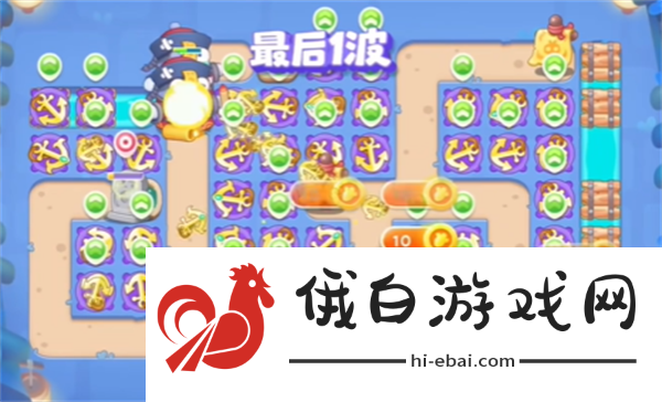 《保卫萝卜4》万圣奇妙夜第18关通关攻略