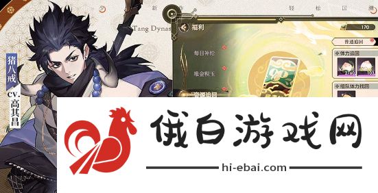 少年西游记2李白猴一波流怎么玩