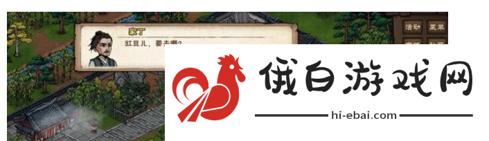 烟雨江湖伏羲刀升炼任务怎么过