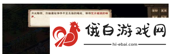 烟雨江湖伏羲刀升炼任务怎么过