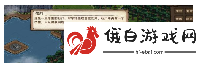 烟雨江湖伏羲刀升炼任务怎么过
