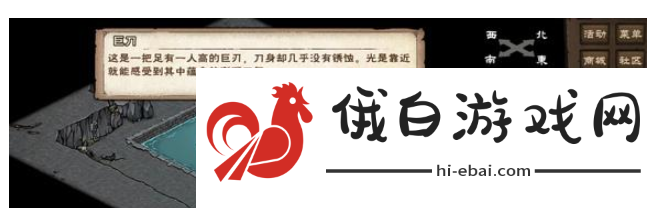 烟雨江湖伏羲刀升炼任务怎么过