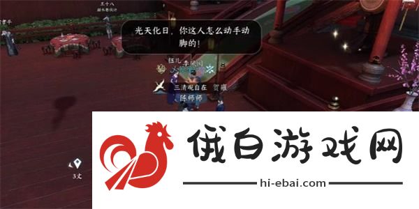 逆水寒手游完成故月难唱奇遇的具体方法与步骤解析