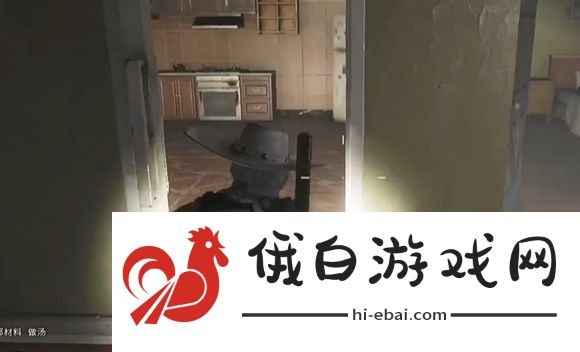 《七日世界》鲜肉咖喱饭食谱获取方法