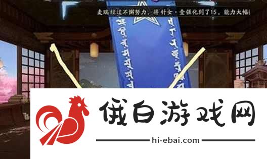 阴阳师5月神秘图案2024怎么画