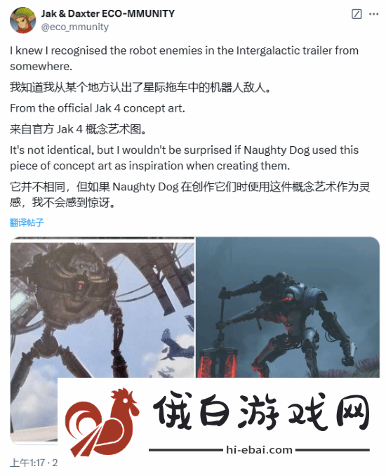 顽皮狗星际