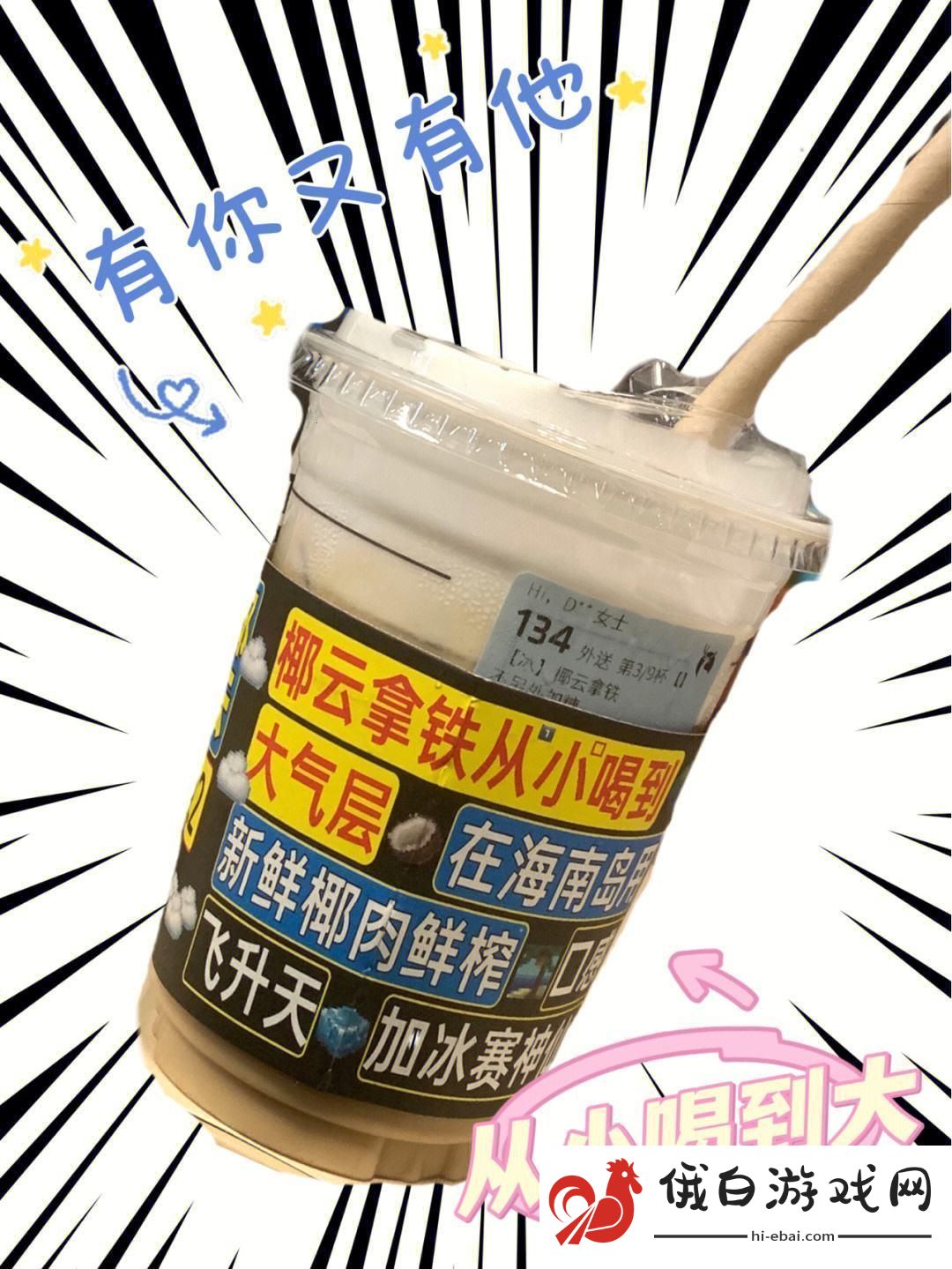 创新狂潮来袭