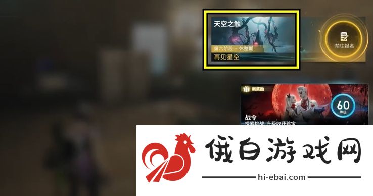 《七日世界》剧本退出卡位置一览