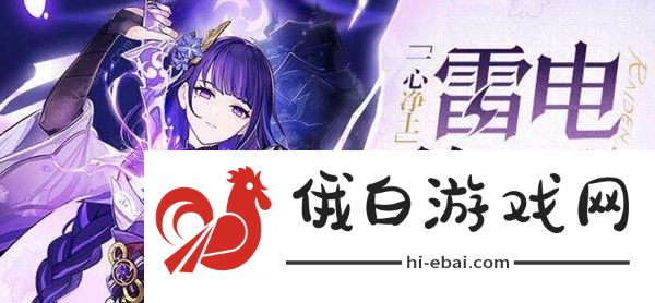 原神4.3版本下半角色池值得抽吗 4.3版本下半角色池抽取推荐图片1